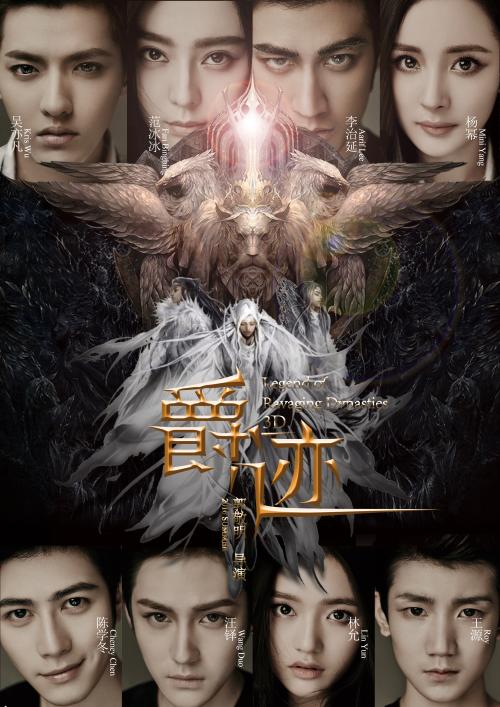 制作仿真交通银行转账现金支票图